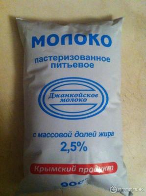 Прикрепленное изображение: мол.jpeg